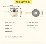 Electric Multipurpose Steamer Pot and Sauce Pot DRG-C12S1 1.2L