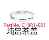 Accessories for health pot YSH-C18R1