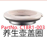 Accessories for health pot YSH-C18R1