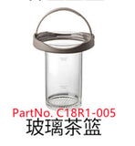 Accessories for health pot YSH-C18R1